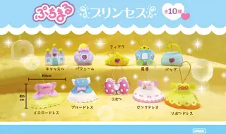 ぷちまるとぽてうさろっぴーの雑貨が登場！の画像