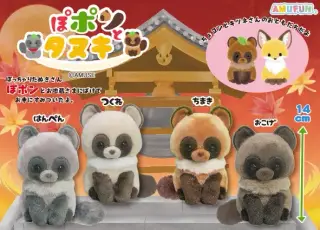 ぽポンとタヌキの画像
