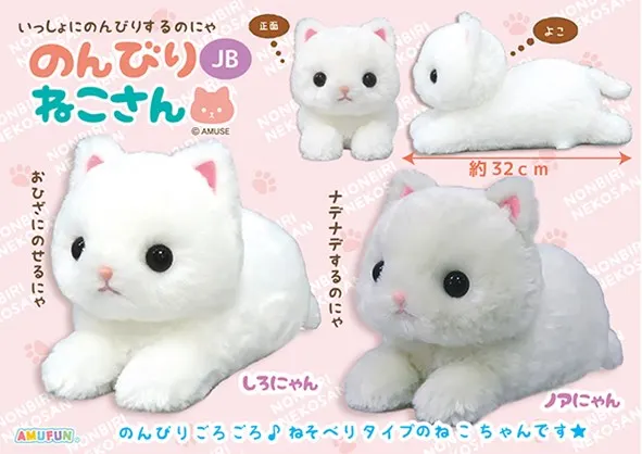 のんびりねこさん ラインナップ 4