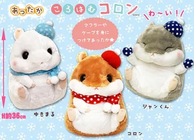 あったかころはむコロン ラインナップ 2