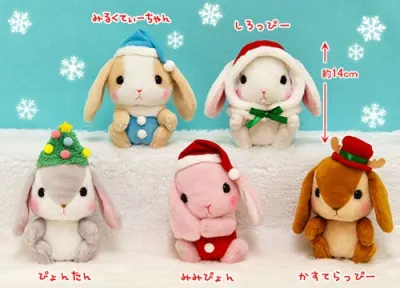 ぽてうさろっぴー メリークリスマス ラインナップ 3
