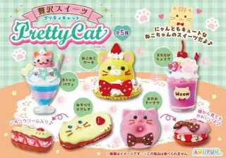 贅沢スイーツ・プリティキャットKHの画像