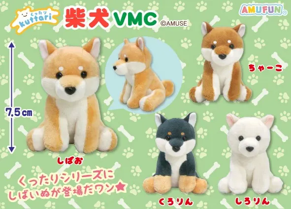 くったり柴犬 ラインナップ 5