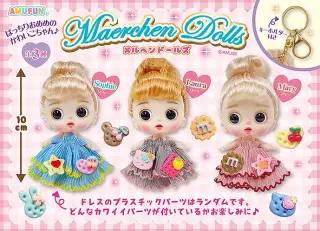 メルヘンドールズの画像