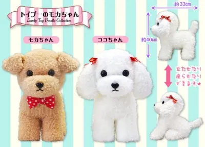 トイプーのモカちゃんおりぼん ラインナップ 2