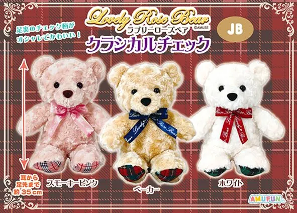 ラブリーローズベアクラシカルチェック ラインナップ 2