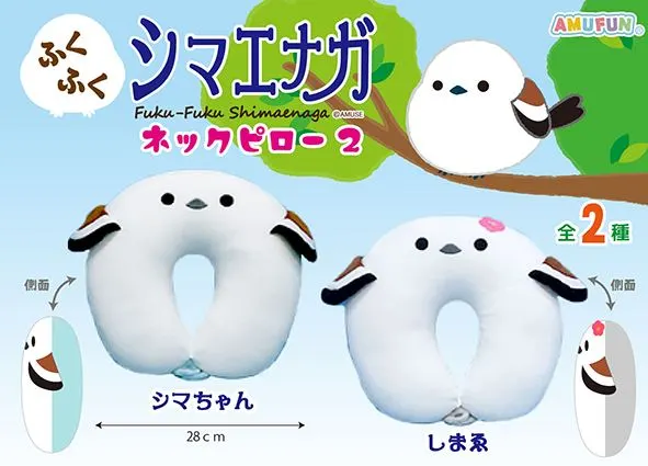 ふくふくシマエナガネックピロー2 ラインナップ 1