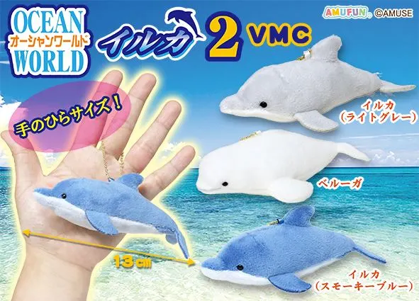 オーシャンワールドイルカ2 ラインナップ 6