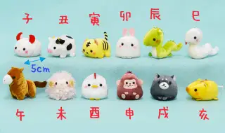 ぷちまる、贅沢スイーツとかわいい雑貨が登場の画像