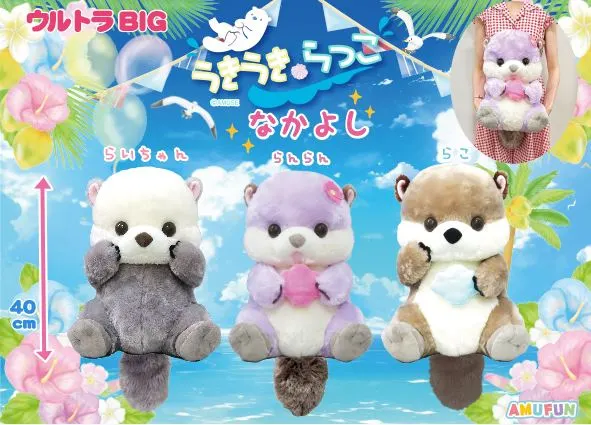 うきうきらっこなかよし ラインナップ 1