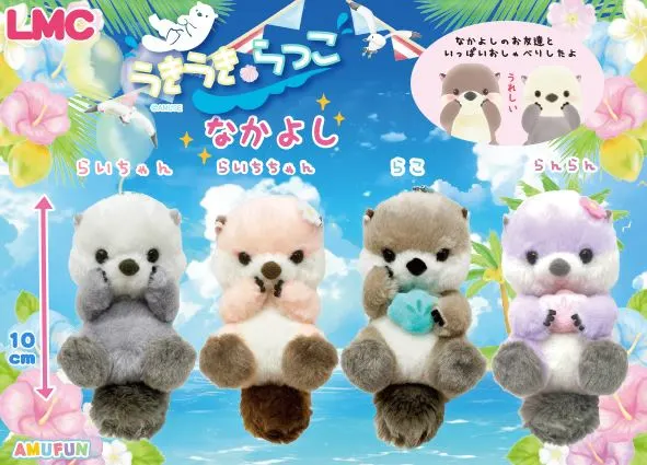 うきうきらっこなかよし ラインナップ 4