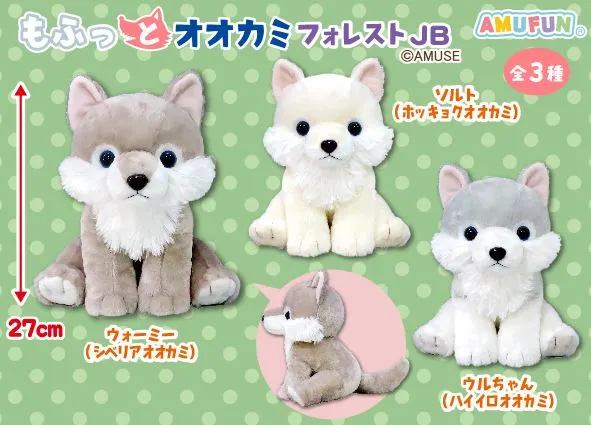 もふっとオオカミフォレスト ラインナップ 2