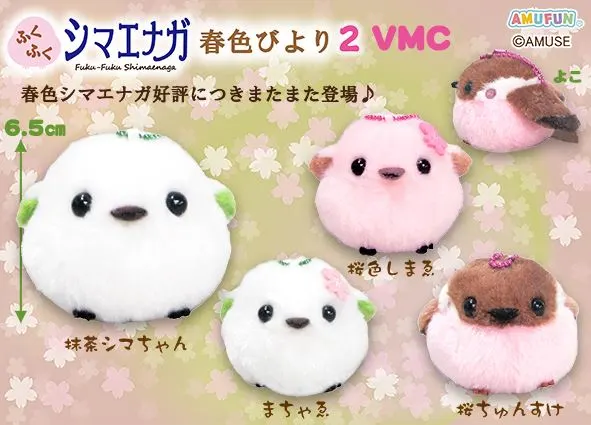 ふくふくシマエナガ春色びより2 ラインナップ 5