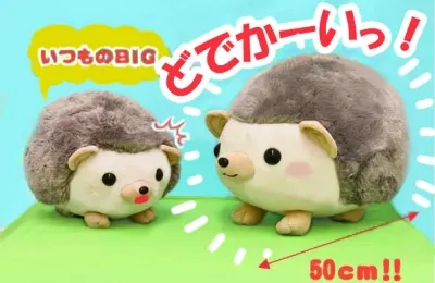 はりねずみのハリン でかBIGと森のおしゃれさん ラインナップ 2