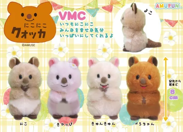 にこにこクオッカ ラインナップ 3