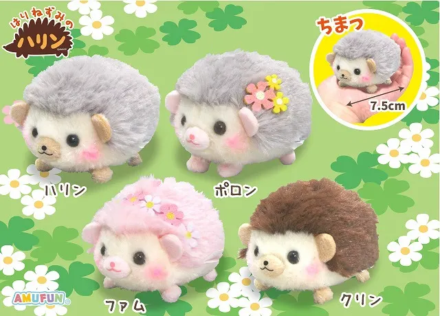 はりねずみのハリンお花のさんぽみち ラインナップ 2