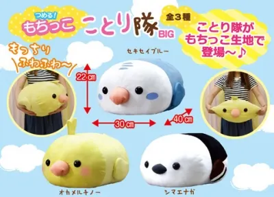 つめる！もちっこことり隊 ラインナップ 2