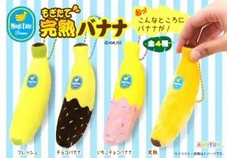 もぎたて完熟バナナLＭＣの画像