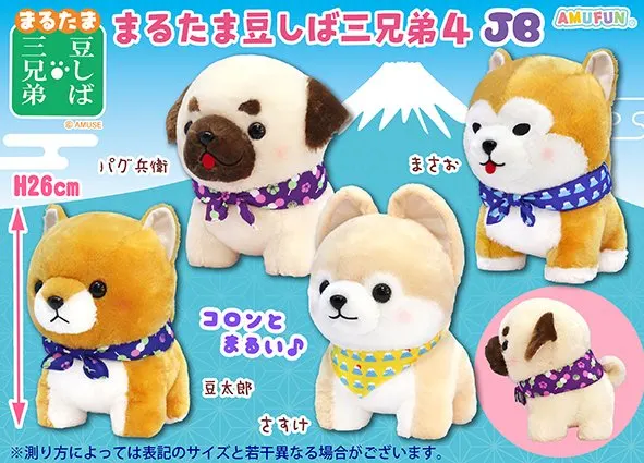 まるたま豆しば三兄弟4 ラインナップ 2