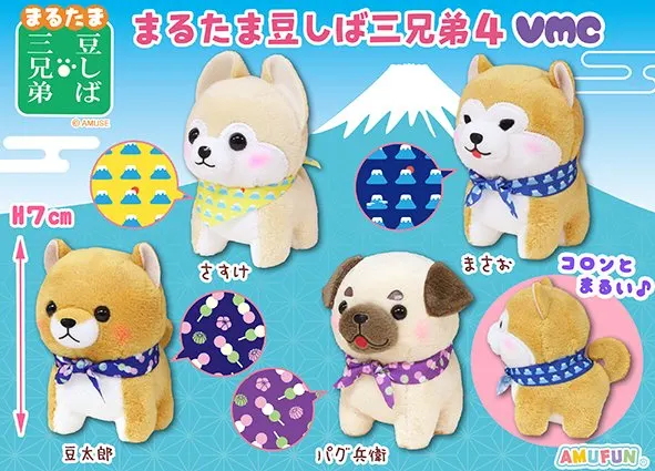 まるたま豆しば三兄弟4 ラインナップ 5