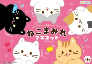 ねこまみれマスコットの画像