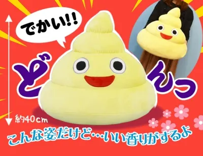 ころはむコロンでかBIGと雑貨いろいろ ラインナップ 3