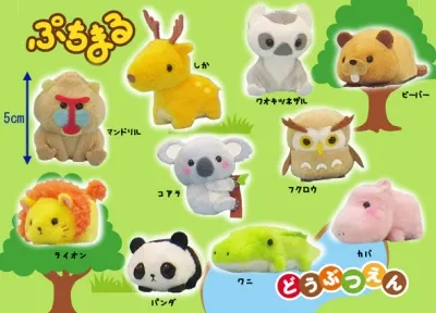 ぷちまるとマスコット新シリーズ登場！ ラインナップ 4