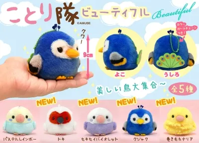 ことり隊ビューティフルとおしゃれな雑貨 ラインナップ 4