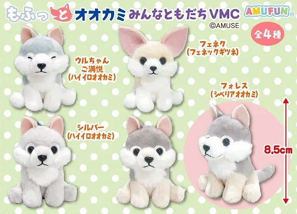 もふっとオオカミみんなともだち ラインナップ 5