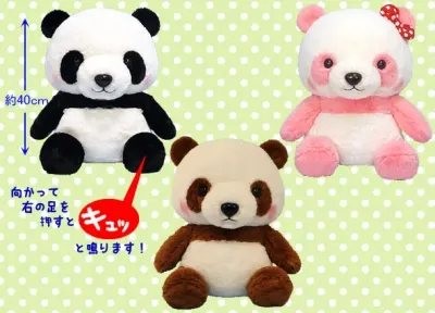 アイラブパンダの赤ちゃん ラインナップ 2