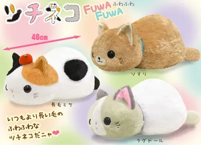 ツチネコふわふわ ラインナップ 2