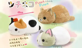 ツチネコふわふわの画像