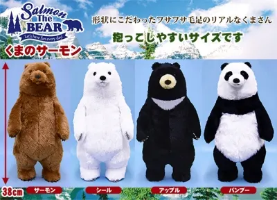 くまのサーモン ラインナップ 3
