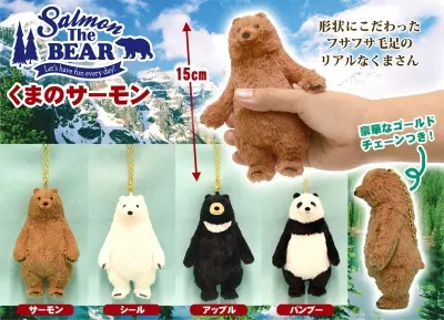 くまのサーモン ラインナップ 5