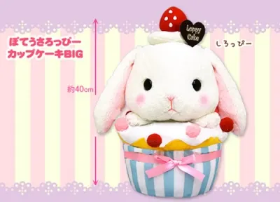 ぽてうさろっぴーカップケーキ ラインナップ 2