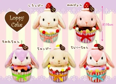 ぽてうさろっぴーカップケーキ ラインナップ 4