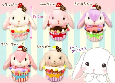ぽてうさろっぴーカップケーキ ラインナップ 5