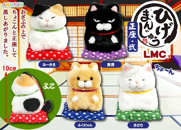 ひげまんじゅう正座弐 ラインナップ 4