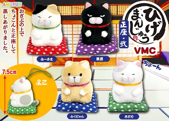 ひげまんじゅう正座弐 ラインナップ 5