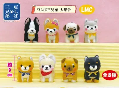 豆しば三兄弟大集合 ラインナップ 5