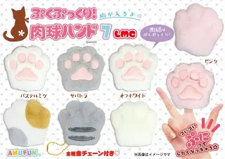 ぷくぷっくり肉球ハンド7LMCの画像