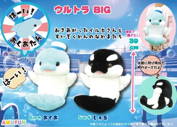 はーいあくあたん ラインナップ 1