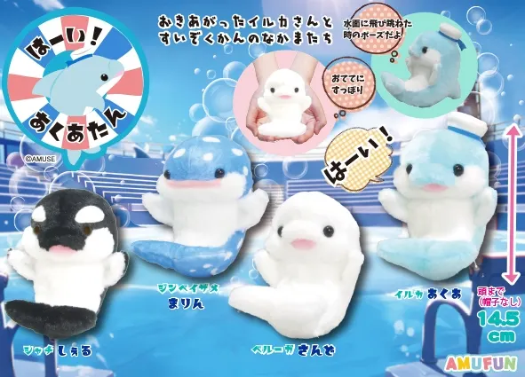 はーいあくあたん ラインナップ 3