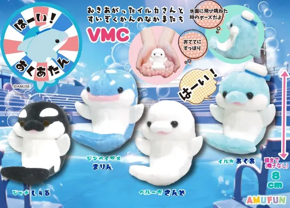 はーいあくあたん ラインナップ 5