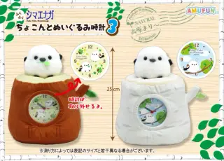 ふくふくシマエナガちょこんとぬいぐるみ時計3の画像