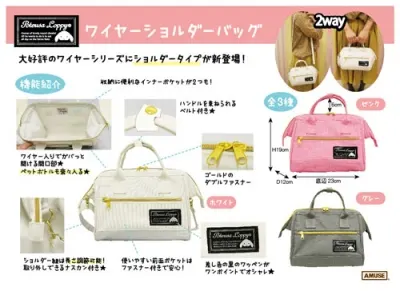 アミュキャラやぽてうさろっぴー雑貨と贅沢スイーツ新商品が登場 ラインナップ 4