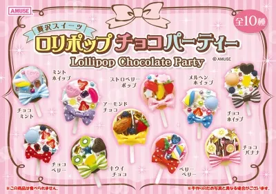 アミュキャラやぽてうさろっぴー雑貨と贅沢スイーツ新商品が登場 ラインナップ 5
