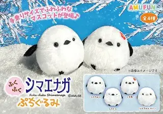 ふくふくシマエナガぷちぐるみの画像
