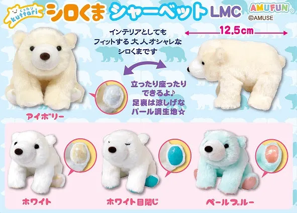 くったりシロくまシャーベット ラインナップ 4
