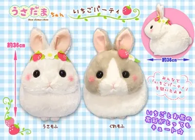 うさだまちゃんいちごパーティ ラインナップ 2